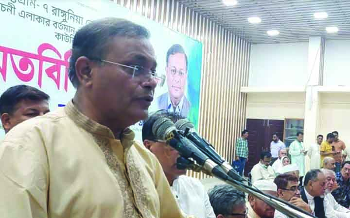 ‘বিএনপিকে অপরাজনীতির সুযোগ দেবে না জনগণ'-তথ্য ও সম্প্রচার মন্ত্রী