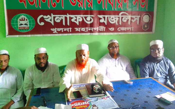 নিরপেক্ষ সরকারের অধীনে নির্বাচন দাবিতে খেলাফত মজলিসের সমাবেশ
