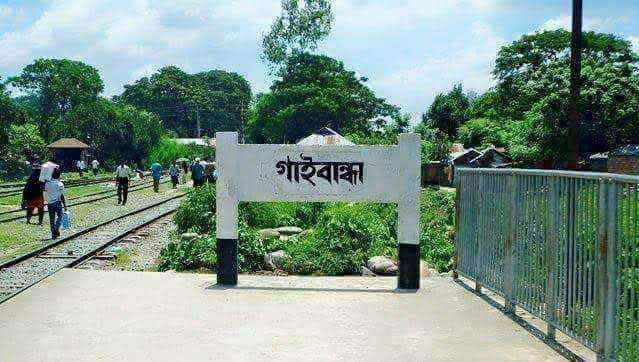 সুন্দরগঞ্জে বোতল বিস্ফোরণ, আহত ৪