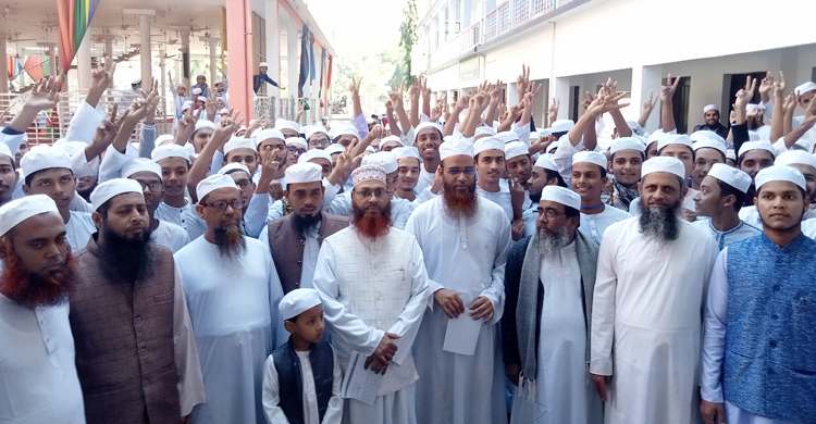 আলিমের ফলাফলে শীর্ষে ঝালকাঠির এনএস কামিল মাদরাসা