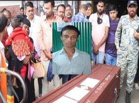 দীর্ঘ ৫ মাস পর সৌদি থেকে দেশে ফিরেছে প্রবাসীর মরদেহ