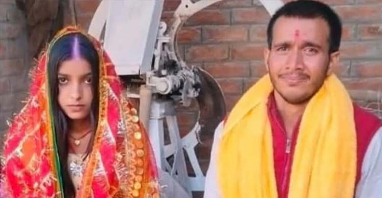 সরকারি চাকরি পাওয়া যুবককে তুলে নিয়ে মেয়ের সঙ্গে বিয়ে দিলেন বাবা