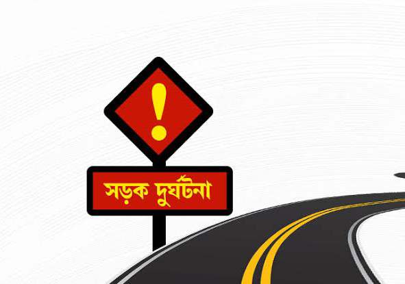 বাস-মাইক্রোবাস সংঘর্ষে ব্যবসায়ী নিহত, স্ত্রী-সন্তান আহত