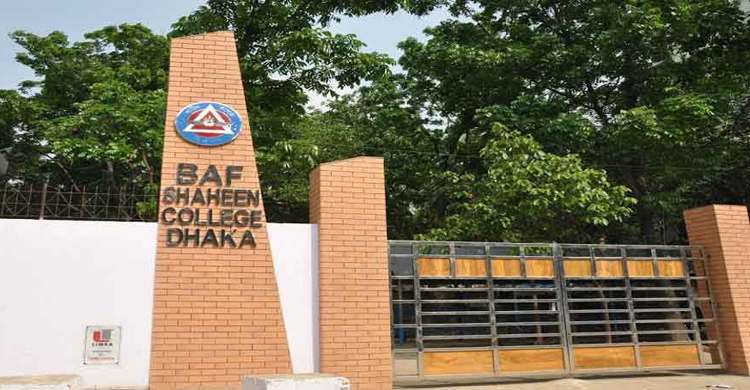 ৮০ জন শিক্ষক নিয়োগ দেবে বিএএফ শাহীন কলেজ