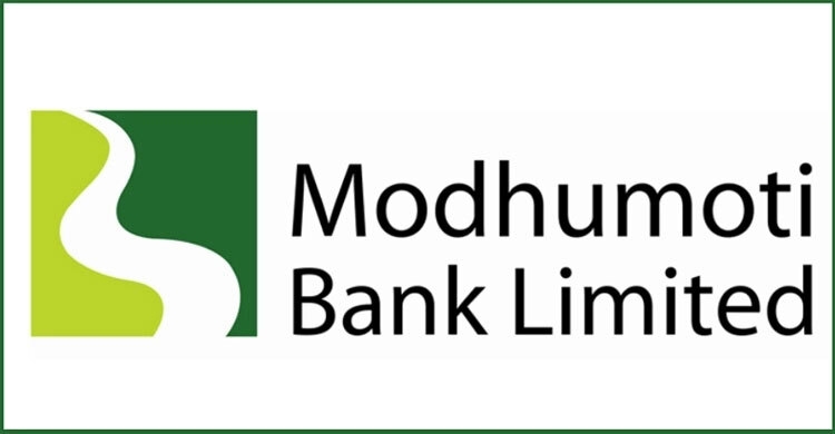 নিয়োগ দেবে মধুমতি ব্যাংক