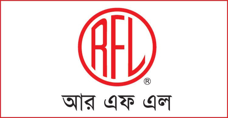 আরএফএল গ্রুপে শোরুম ম্যানেজার পদে চাকরির সুযোগ