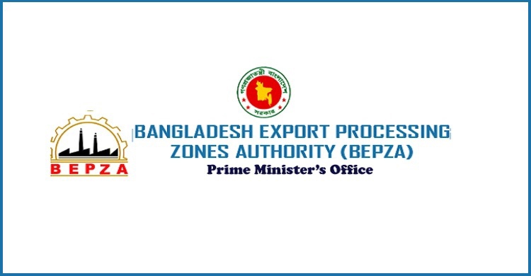 নিয়োগ দেবে বেপজা, অষ্টম শ্রেণি পাসেও আবেদনের সুযোগ