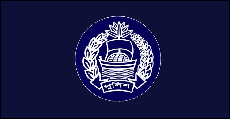 বাংলাদেশ পুলিশের সিআইডি বিভাগে নিয়োগ