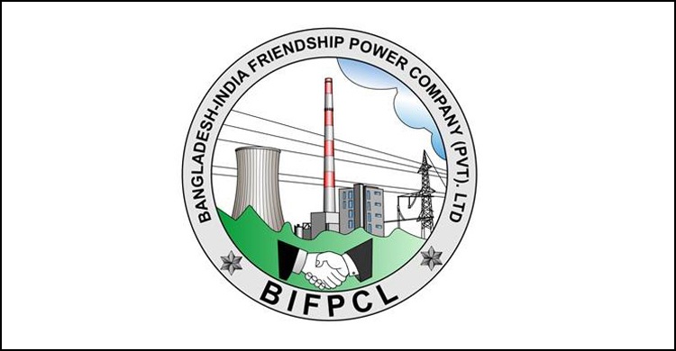 নিয়োগ দিচ্ছে বিআইএফপিসিএল