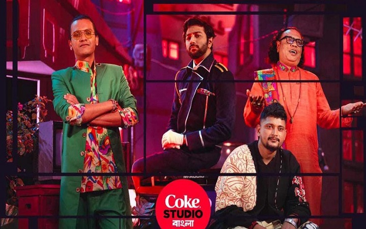 কোক স্টুডিও বাংলা’র নতুন গান ‘মা লো মা’
