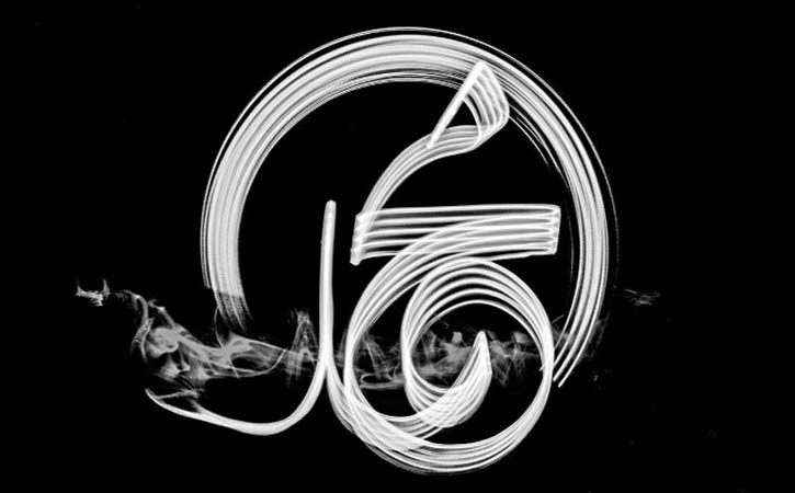 মহানবী (সা.)-এর রসবোধ