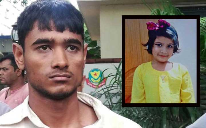 শিশু সায়মাকে ধর্ষণ ও হত্যার দায়ে ধর্ষকের  ফাঁসি