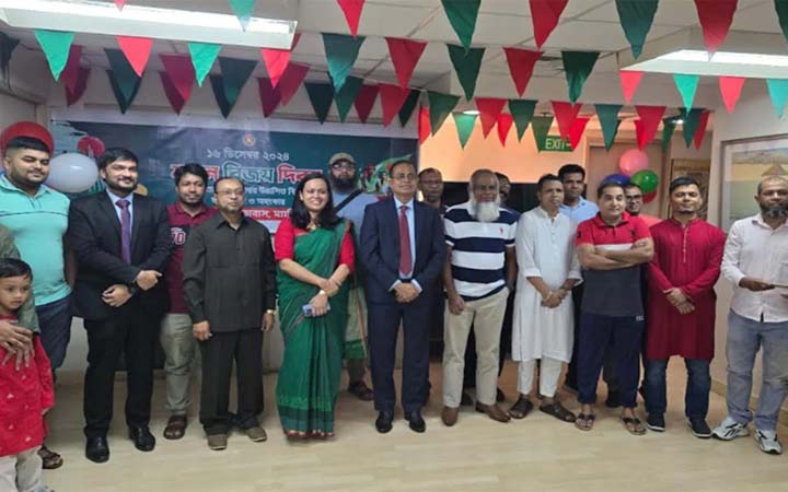 ম্যানিলায় মহান বিজয় দিবস উদযাপন