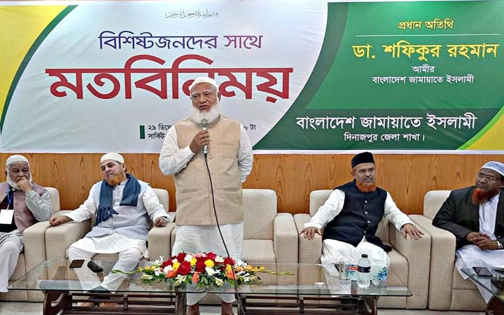 ‘যারা আপনাদের সর্বনাশ করবে তাদের নাম প্রকাশ করে দিন’