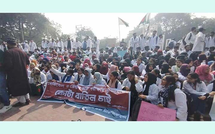 মেডিকেলে ভর্তি : কোটা বাতিলের দাবিতে শহীদ মিনারে শিক্ষার্থীদের অবস্থান