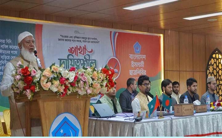 ছাত্রশিবির এখন ছাত্রসমাজের সবচেয়ে আপন: ডা. শফিকুর রহমান