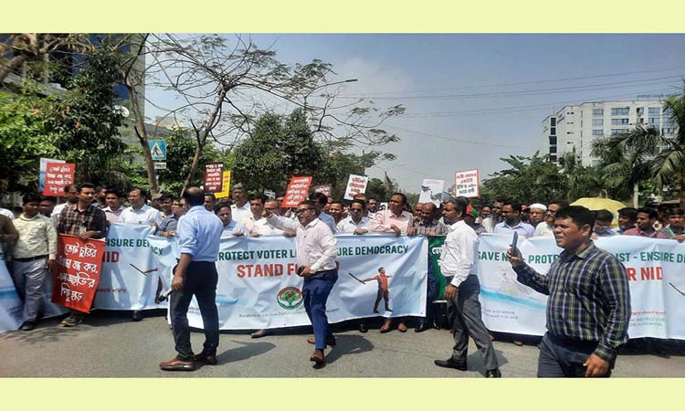 ‘অপারেশনাল হল্ট’ কর্মসূচির ঘোষণা দিলেন ইসি কর্মীরা