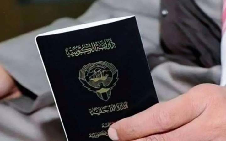 কুয়েতে ছয় মাসে ৪২ হাজার নাগরিকত্ব বাতিল