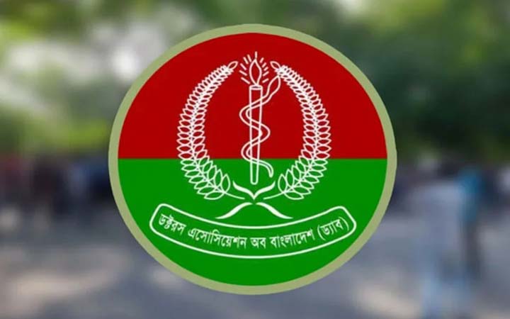 ভেঙে দেওয়া হলো ড্যাবের কেন্দ্রীয় কমিটি