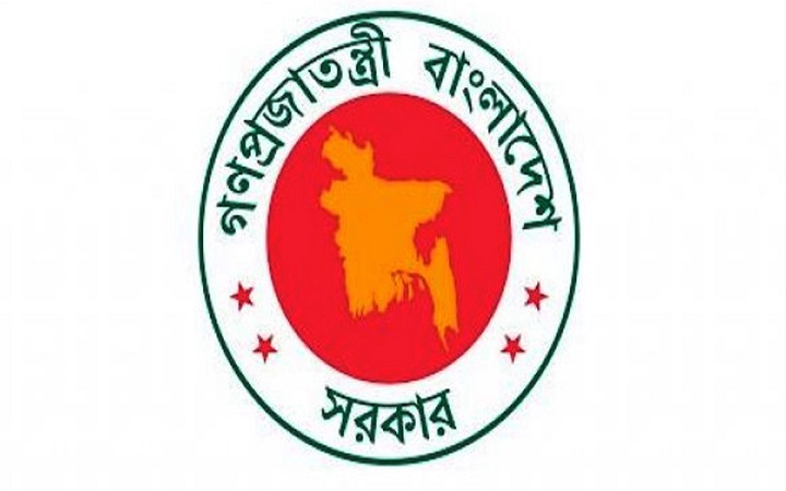 ২৯ পদে আইন মন্ত্রণালয়ে নিয়োগ