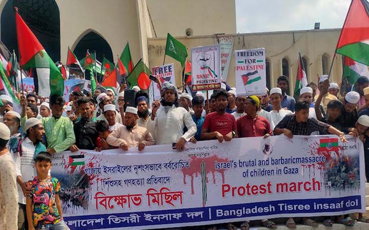 স্বাধীন ফিলিস্তিন রাষ্ট্র প্রতিষ্ঠার দাবিতে বায়তুল মোকাররমে বিক্ষোভ