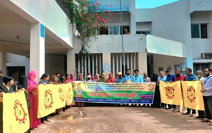 শ্রীপুরে ৬ দফা দাবিতে স্বাস্থ্য সহকারীদের অবস্থান কর্মসূচি