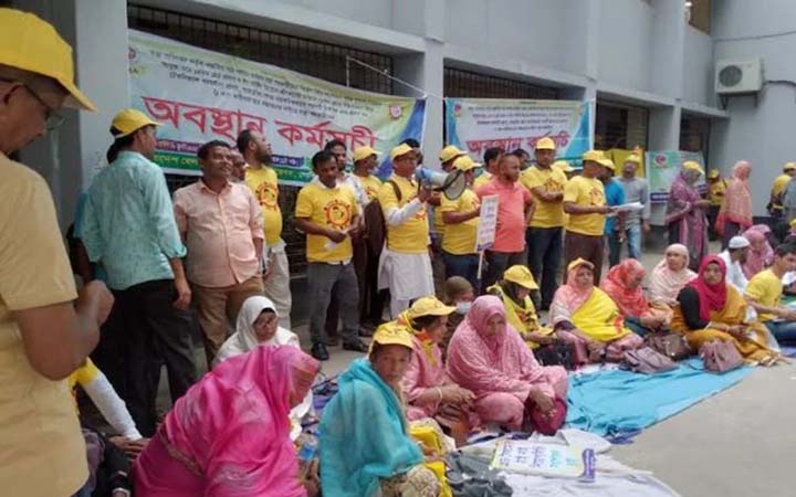 বেতন স্কেল ১১তম গ্রেডে উন্নীতকরণসহ ৬ দফা দাবিতে গাইবান্ধায় অবস্থান কর্মসূচি