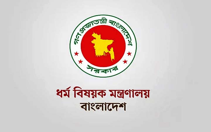 দেশের বিভিন্ন কারাগারে ৭০ হাজার বন্দীর নৈতিকতা শিক্ষার উদ্যোগ