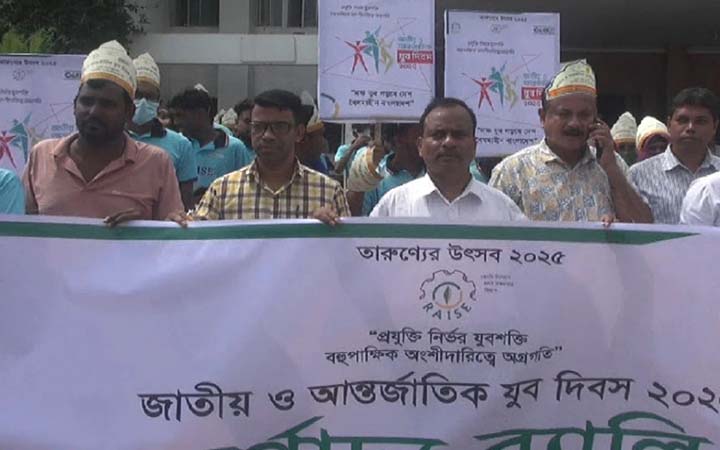 ফরিদপুরে নানা আয়োজনে আন্তর্জাতিক যুব দিবস পালন