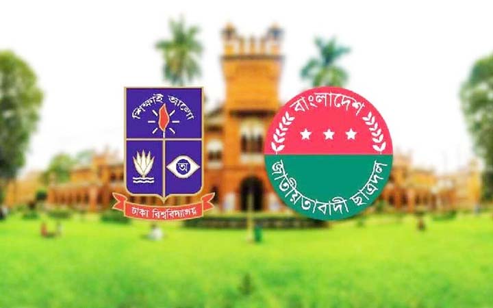 ডাকসু নির্বাচন: ছাত্রদলের প্যানেল ঘোষণা