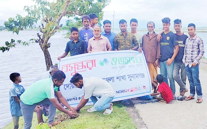 দোয়ারা বাজারে বজ্রপাত রোধে বসুন্ধরা শুভসংঘের তালবীজ রোপণ