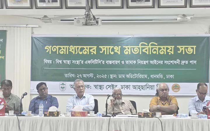 দিনে ৩৫৬ জনের মৃত্যু তামাকের প্রভাবে