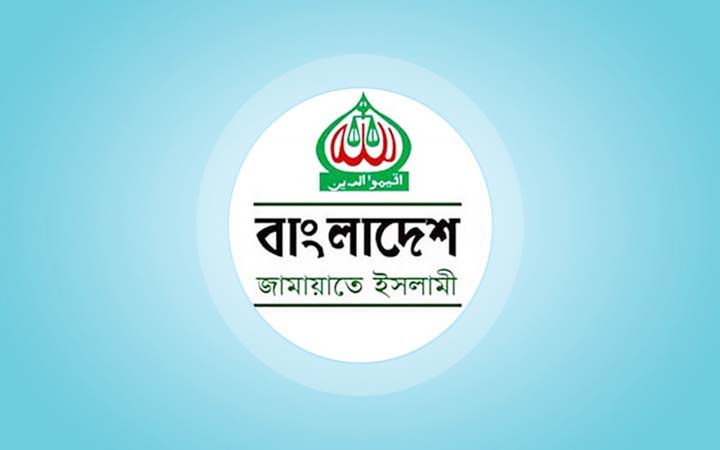 পিআর পদ্ধতিতে নির্বাচন নিয়ে জামায়াতের জরুরি বৈঠক