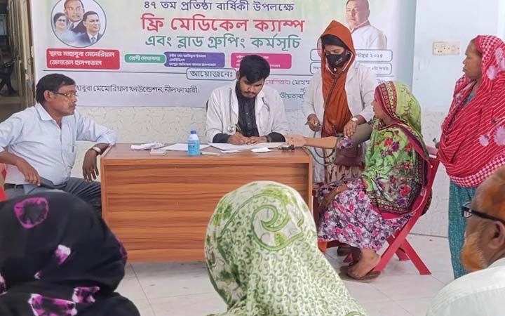 নীলফামারীতে বিএনপির প্রতিষ্ঠাবার্ষিকী উপলক্ষে মেডিকেল ক্যাম্প অনুষ্ঠিত