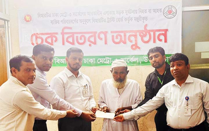 সড়ক দুর্ঘটনায় নিহত পরিবারের মাঝে বিআরটিএ’র চেক বিতরণ