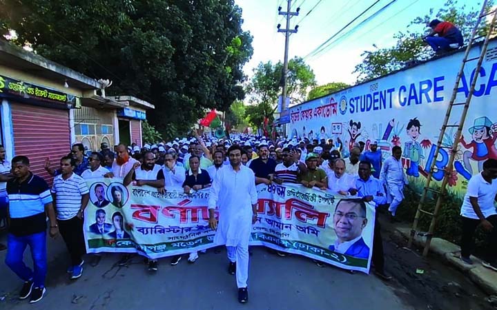 প্রতিষ্ঠাবার্ষিকী উপলক্ষে বিএনপির বর্ণাঢ্য র্যাহলি