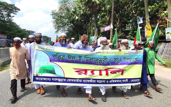 মেহেরপুরে নানা আয়োজনে পবিত্র ঈদে মিলাদুন্নবী (স.) উদযাপন
