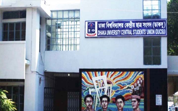 ডাকসু নির্বাচনের প্রচার-প্রচারণা শেষ ৭ সেপ্টেম্বর রবিবার