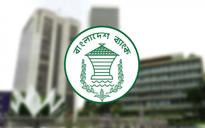রাষ্ট্রীয় ব্যাংকগুলো ঢালাওভাবে বোনাস দিতে পারবে না