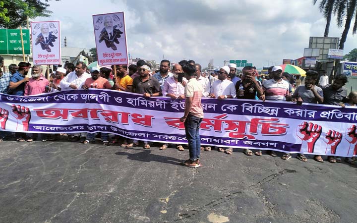 টানা দ্বিতীয় দিনের অবরোধে ফরিদপুরে দুই মহাসড়ক অচল