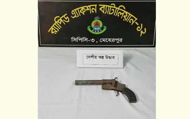 মেহেরপুরে র‍্যাবের অভিযানে শাটারগান উদ্ধার