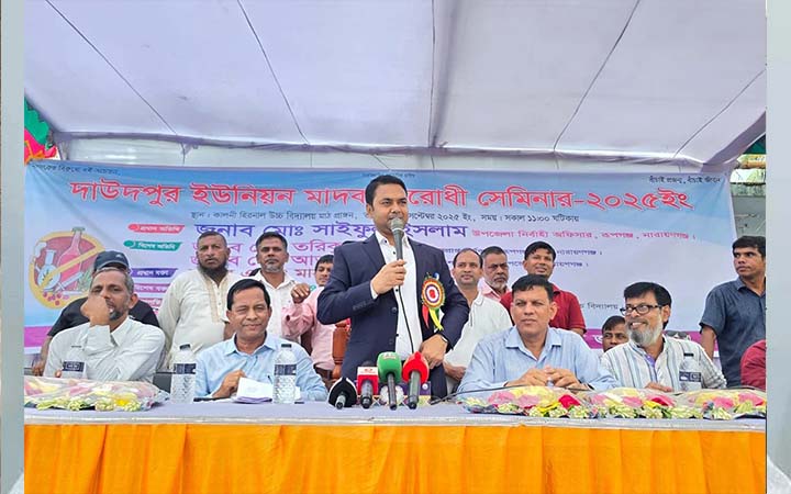 রূপগঞ্জে মাদকমুক্ত সমাজ গড়তে ব্যতিক্রমী উদ্যোগ