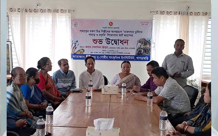 খাগড়াছড়িতে তরুণ শিল্পীদের নিয়ে আর্ট ক্যাম্পের সূচনা