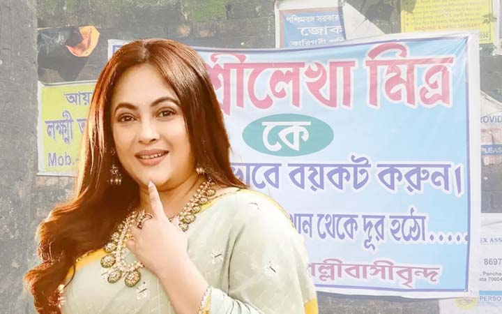 ‘নির্বিকার’ পুলিশ, শ্রীলেখাকে বয়কটের দাবিতে পোস্টার