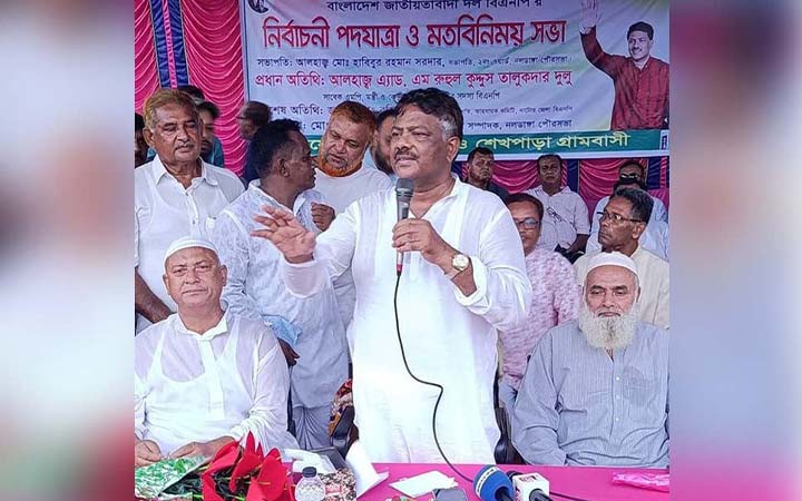 জাতীয় নির্বাচনে বিশ্ববিদ্যালয়ের নির্বাচন কোনো প্রভাব ফেলবে না : দুলু