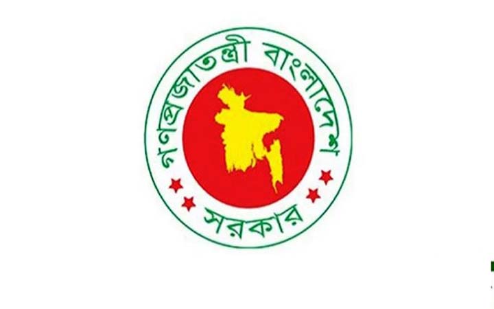 ৪ দিনের ছুটি পাচ্ছেন সরকারি চাকরিজীবীরা