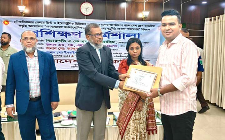 অপসাংবাদিকতা প্রতিরোধে মৌলভীবাজারে প্রেস কাউন্সিলের কর্মশালা