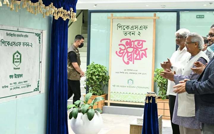 পিকেএসএফ ভবন উদ্বোধন করলেন প্রধান উপদেষ্টা