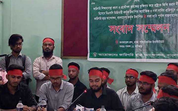 ডিপ্লোমা প্রকৌশলীদের নতুন কর্মসূচি ঘোষণা