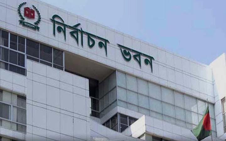 প্রেষণে নিয়োগ বন্ধ হচ্ছে ইসিতে, কর্মকর্তারা হতে পারবেন সচিব